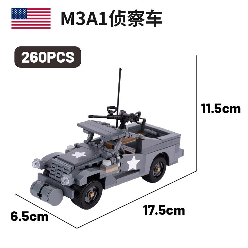 WW2 Military Tank Series Building Blocks German Soviet Union Army Soldier Figures Armored Vehicle Car Cannon Weapon Bricks Toys