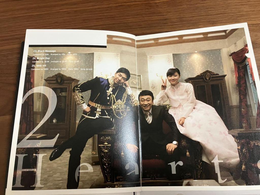 [USED] Korean Drama King Two Hearts Soundtrack OST