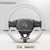 Ultra-Thin Steering Wheel Cover for Leapmotor B10, C16, T03, C10, C01, C11, B01, Lafa5