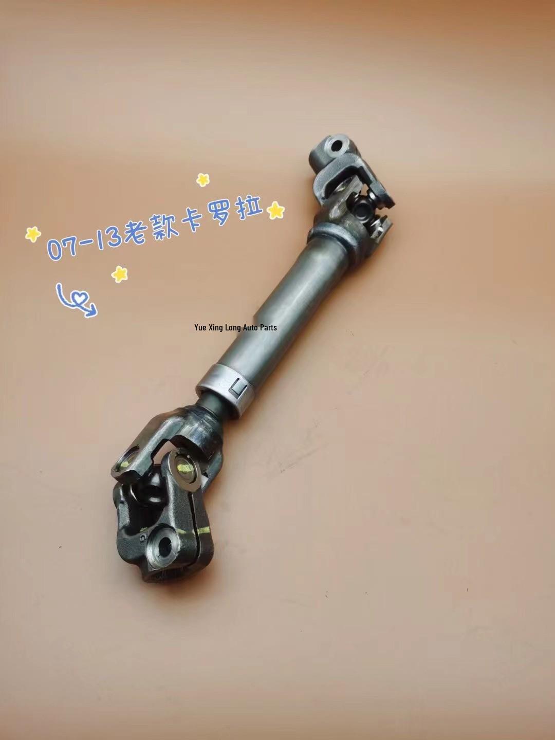 Toyota Prado Corolla Camry Highlander Levin Steering Gear Column Universal Joint Cross Shaft