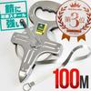 K's Planning Co., Ltd. 100m Steel Tape Measure, Rust-Resistant, Lightweight, Durable, Compact, Scale, Measurement, Surveying, Measuring, Sports Day, C