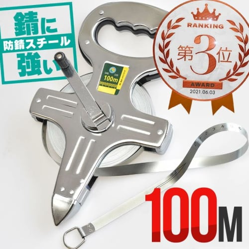 K's Planning Co., Ltd. 100m Steel Tape Measure, Rust-Resistant, Lightweight, Durable, Compact, Scale, Measurement, Surveying, Measuring, Sports Day, C