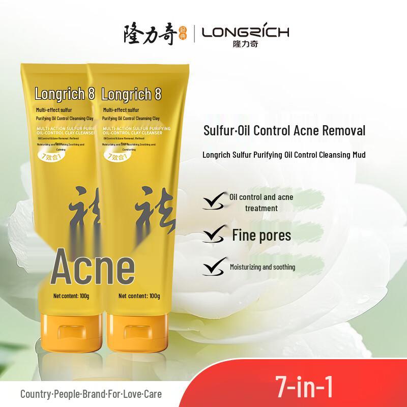 

Многофункциональная очищающая грязь Longliqi с серой