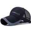 2025 Summer Wide Brim Baseball Cap Sports Hat Unisex Sun Hat Outdoor Quick-Drying Mesh Cap Breathable Duck Tongue Cap
