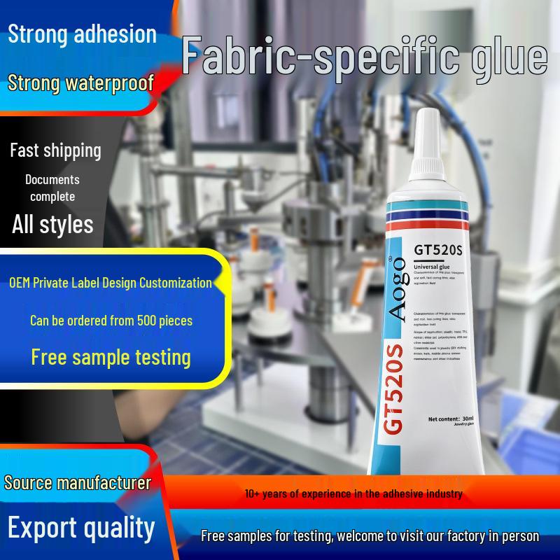 Waterproof Soft Fabric Glue for Clothing and Denim Repair