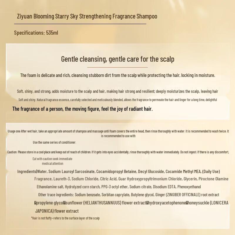 Seeyoung Starry Blossom Strengthening & Anti-Breakage Shampoo