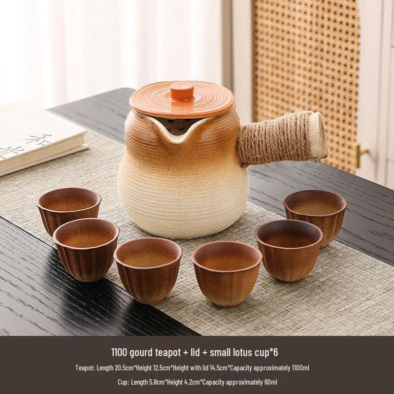 Yipan Fireside Tea Set