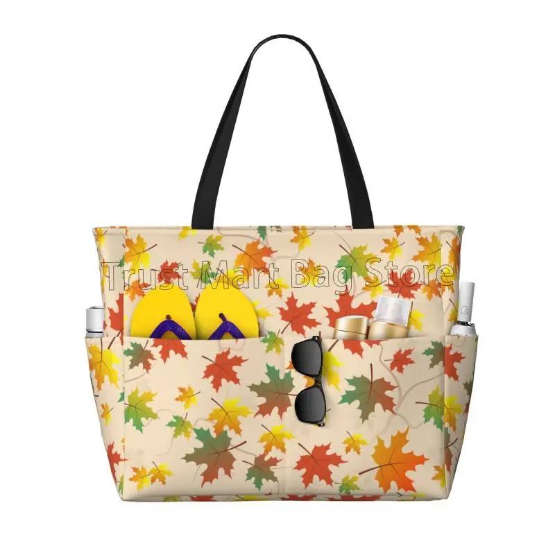 

Fall Harvest Autumn Seasonal Leave Leaf Large Waterproof Beach Bag Women Portable Sandproof Pool Tote Bags for Travel Vacation
