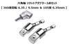 Hexagonal Shaft Socket Adapter Set for Power Tools Degree Rotation 10mm 105 Degree Universal Socket Electric Drill [360 6.35 / & 6.35mm]