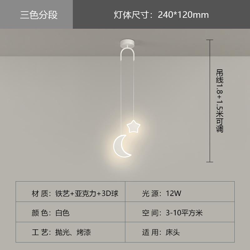 Creative Children's Pendant Lamp for Bedroom Bedside Plane Star Cloud Moon Kids Baby Hanging Lights Home Decoration