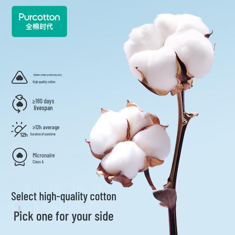 PurCotton Unisex Plain Anti-bacterial Heather T-Shirt