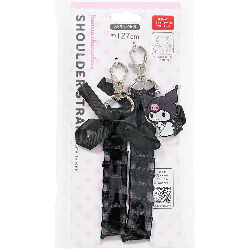 Sankcrest Sanrio Frill Ribbon Shoulder Strap Kuromi iSB-SA04U