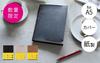 Nitoms STALOGY Notebook Cover, A5, Black, Leather-Look, SS0086