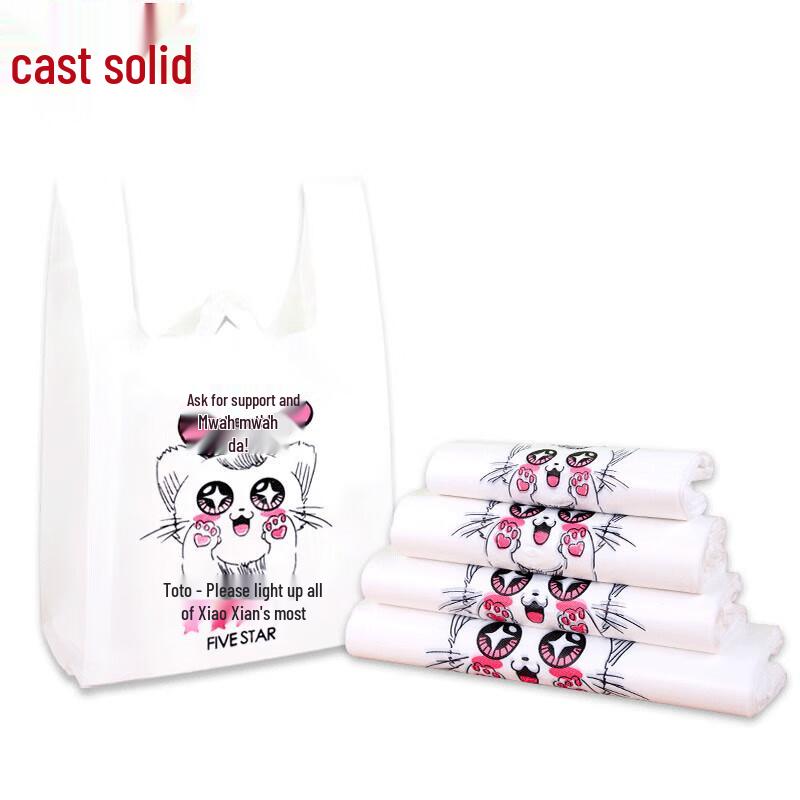 Cartoon Disposable Plastic Vest Bags