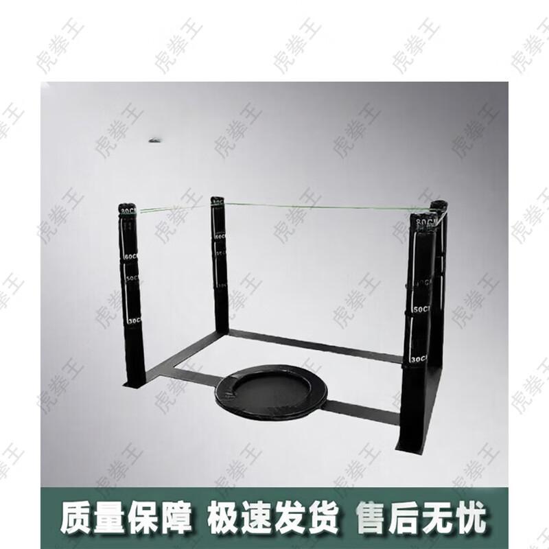 Tiger Boxing Combat Training U-Marking Line