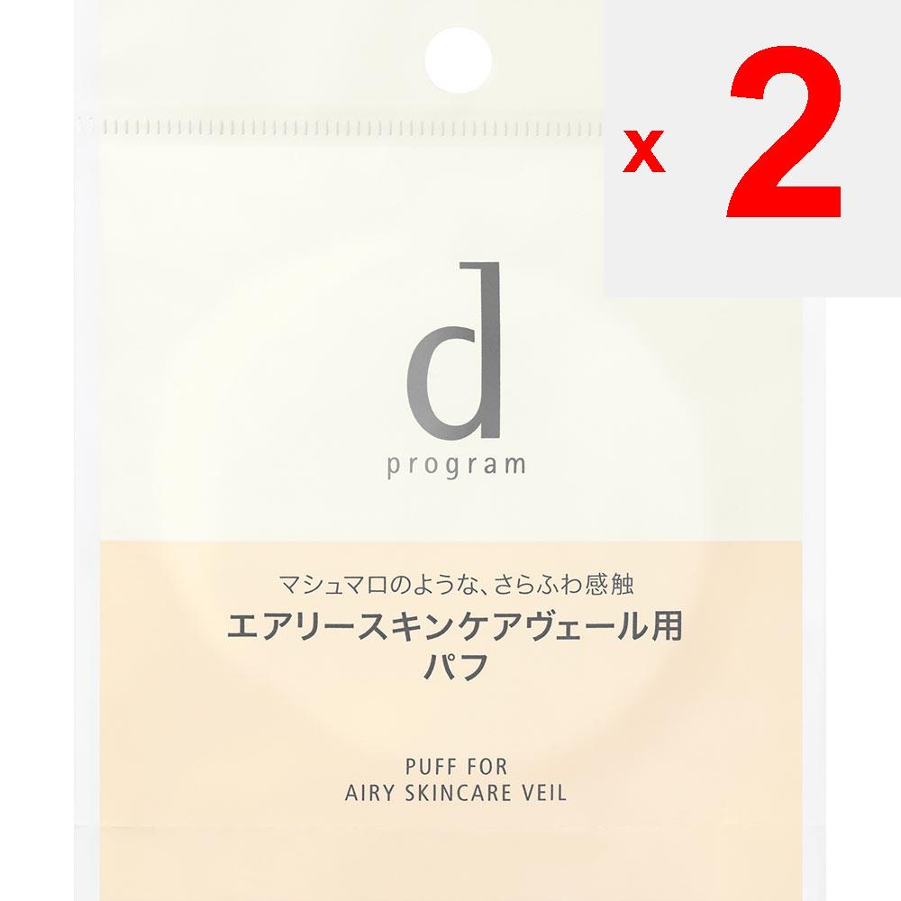 Shiseido International Program D Program d Airy Skin Care Podkład Veil puff (Inny) - Fundacja (Inny)