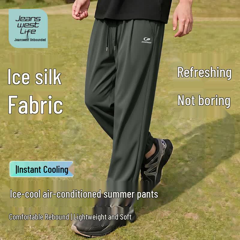 JEANSWEST LIFE Youth Ice Silk Cooling Jogger Pants