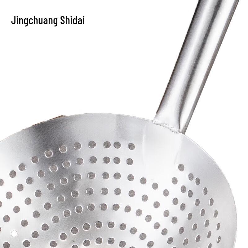 Jingchuang Shita Small Hole Stainless Steel Skimmer