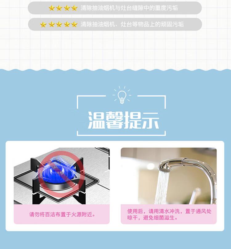 Miaojie Baijie Cloth, Paper Cup, Plastic Cup, Cling Film, Gloves
