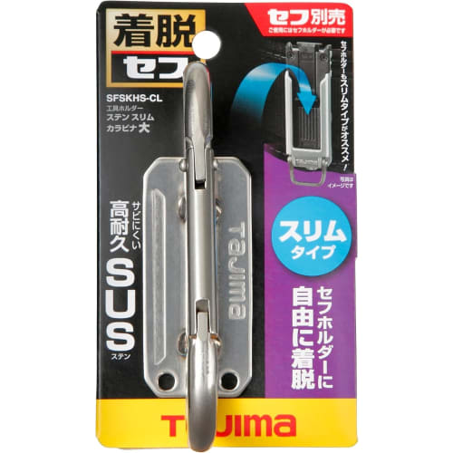 Tajima Sef System Sef Tool Holder Stainless Steel Slim Carabiner Large (SFSKHS-CL) - High-durability, Extra-thick Stainless Steel Construction for Spa