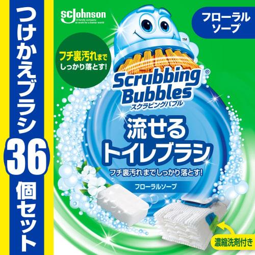 Scrubbing Bubbles Flushable Toilet Brushes, Floral Soap Scent, Refills (36 Count), Toilet Cleaner, Black Dirt, Toilet Cleaning Brush, Disposable, Bulk