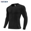 Mens Solid Quick Dry Compression Cycling Jersey Breathable Elastic Sport Running Training T-shirt Tops