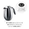 Кофеварка BODUM COLUMBIA Columbia с двойными стенками, кофеварка French Press, 350 мл, серебро [подлинный продукт] 1303-16