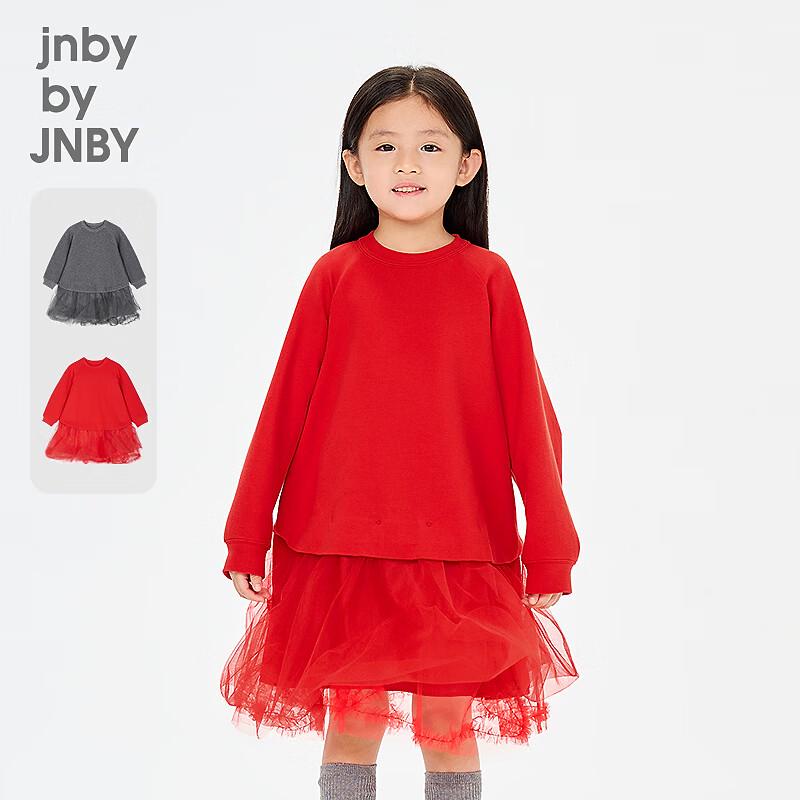 jnby by JNBY Платье-принцесса с длинным рукавом и пэчворком для девочек, весна 2026 100cm
