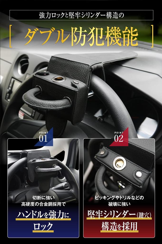 LESTA Steering Wheel Car Relay Attack LST5 Lock, Anti-Theft, Security, Prevention, (Black)