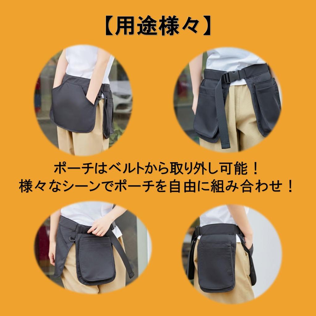 Gardening Apron Gardening Waist Tool Belt A-Chicot Pouch, Bag, Bag, Bag, (Black)