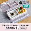 Foodman Bento 400ml Light Secure with Double Sealing for DSK Box, Slim, Portable, Stand-Up, Capacity, Antibacterial, Pink, 4-Point Locking,