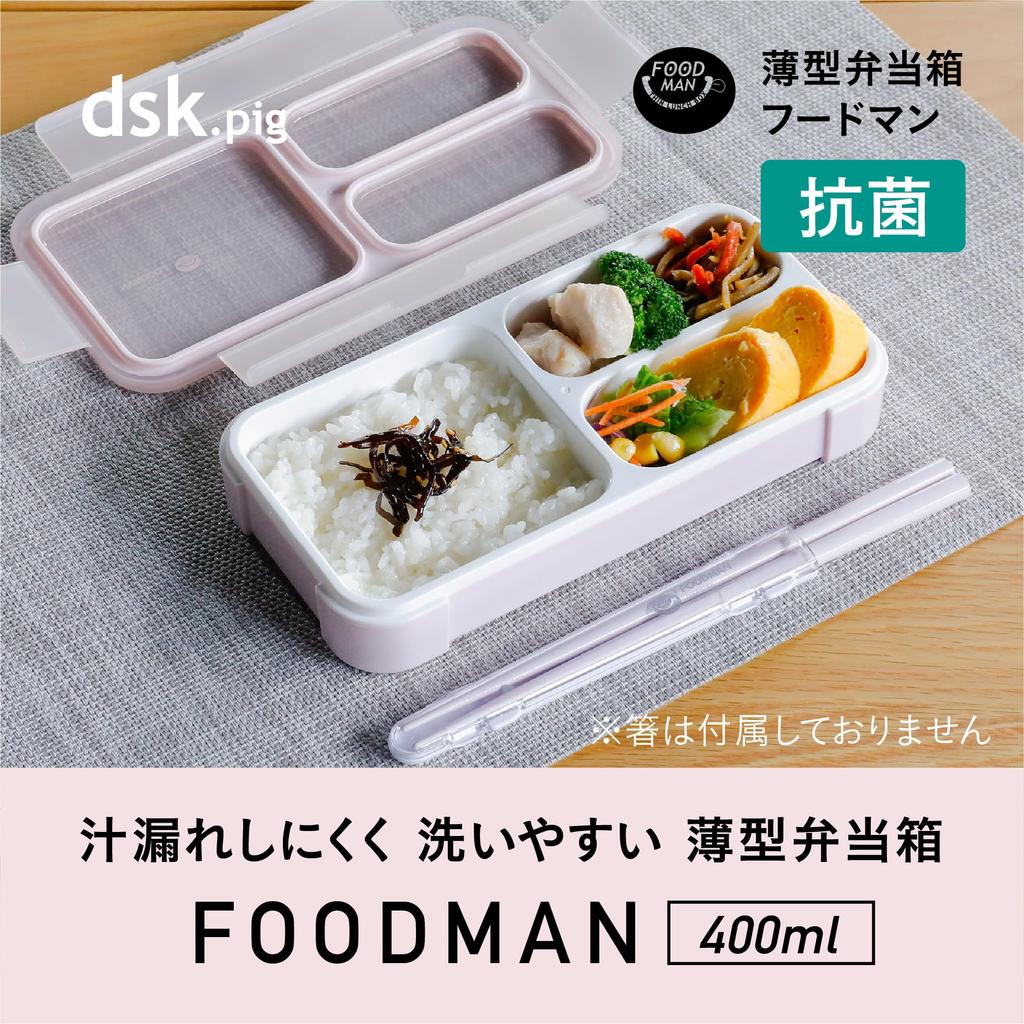 Foodman Bento 400ml Light Secure with Double Sealing for DSK Box, Slim, Portable, Stand-Up, Capacity, Antibacterial, Pink, 4-Point Locking,