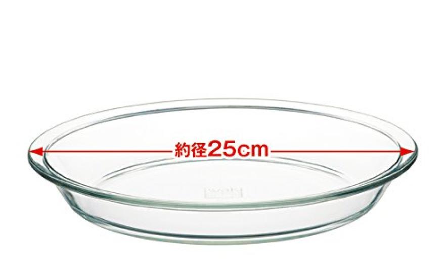 Iwaki Glas Basic Pie Form Set 950ml KSKC208209 Hitzebeständig (Groß & Klein, & 800 ml) (Satz 2)