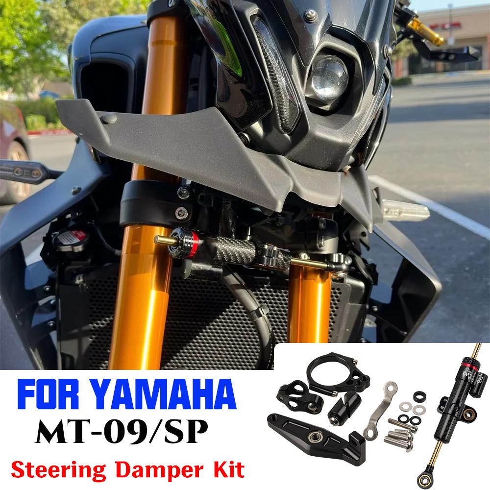 Motorcycle Steering Damper Mount Bracket Stabilizer Support For YAMAHA MT 09 MT09 SP 2021 - 2024 Speed Wobble Safety Accessories