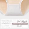 Urban Beauty Women's Seamless Antibacterial Cotton Briefs