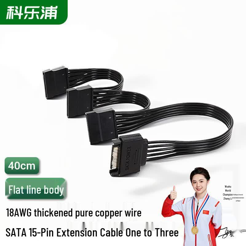 KELEPU SATA 15-Pin Power Extension Cable