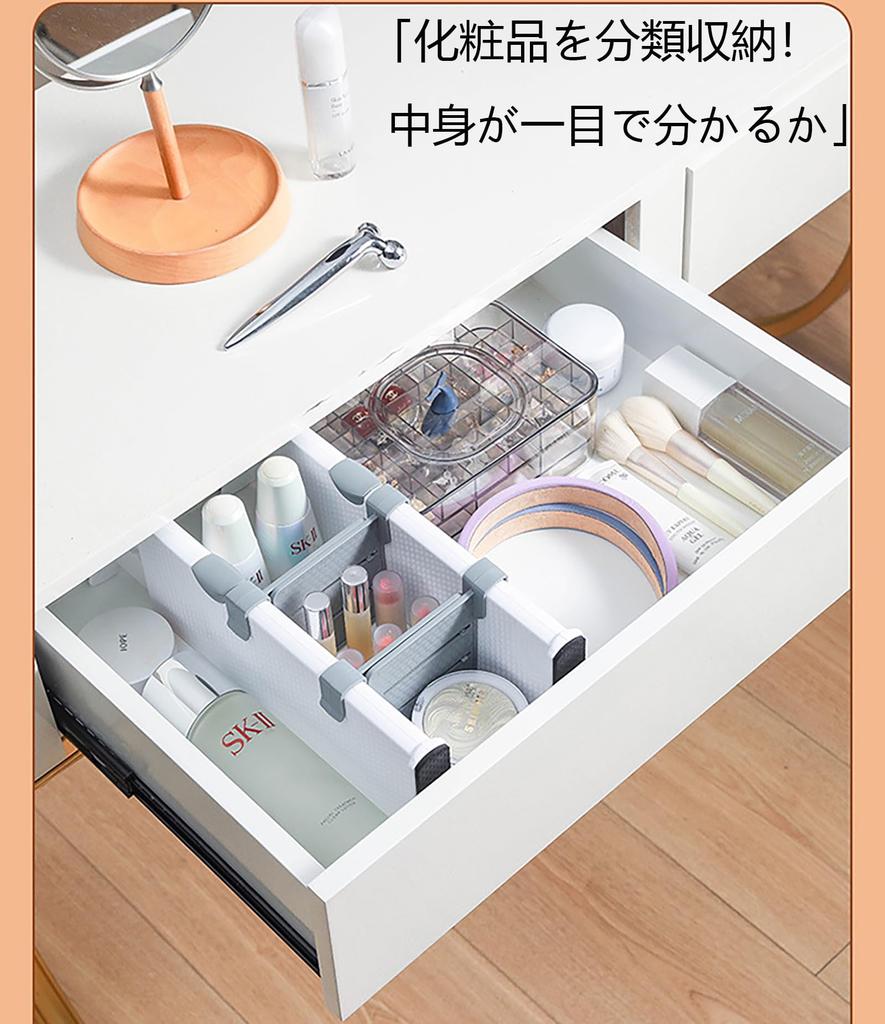 Bofular Drawer Adjustable for PE 5pcs Dividers, Extendable, (27.6-43.5cm), Soundproof, Multi-purpose, Kitchen/Bookcase/Closet, Material,