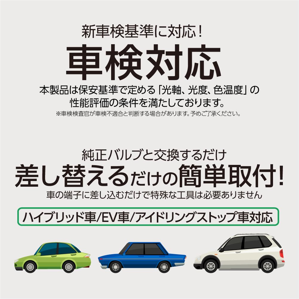 Arcs GRX-708 T10 LED License, 1 Light, High Brightness SMD Use, 10000K, 77lm, Wide