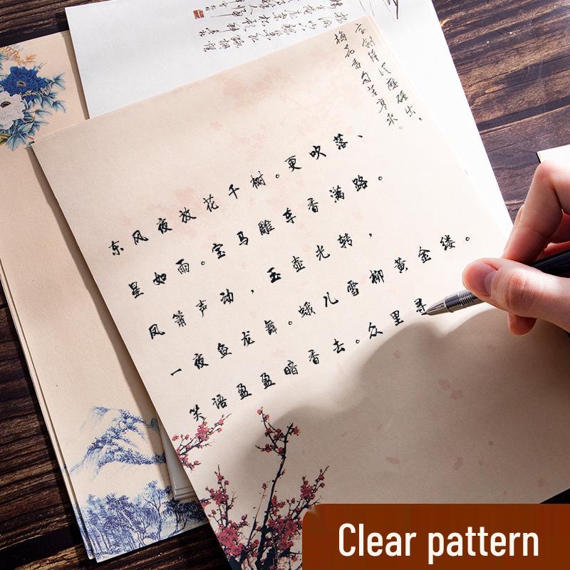 Chinesisches Retro-Stil Kalligraphie Briefpapier – Einfaches & Künstlerisches Schreibwaren zum Üben