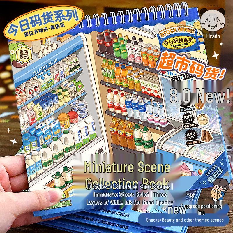 Tirado 3D Landscaping Stickers: Miniature Supermarket Shelves Collection 8.0