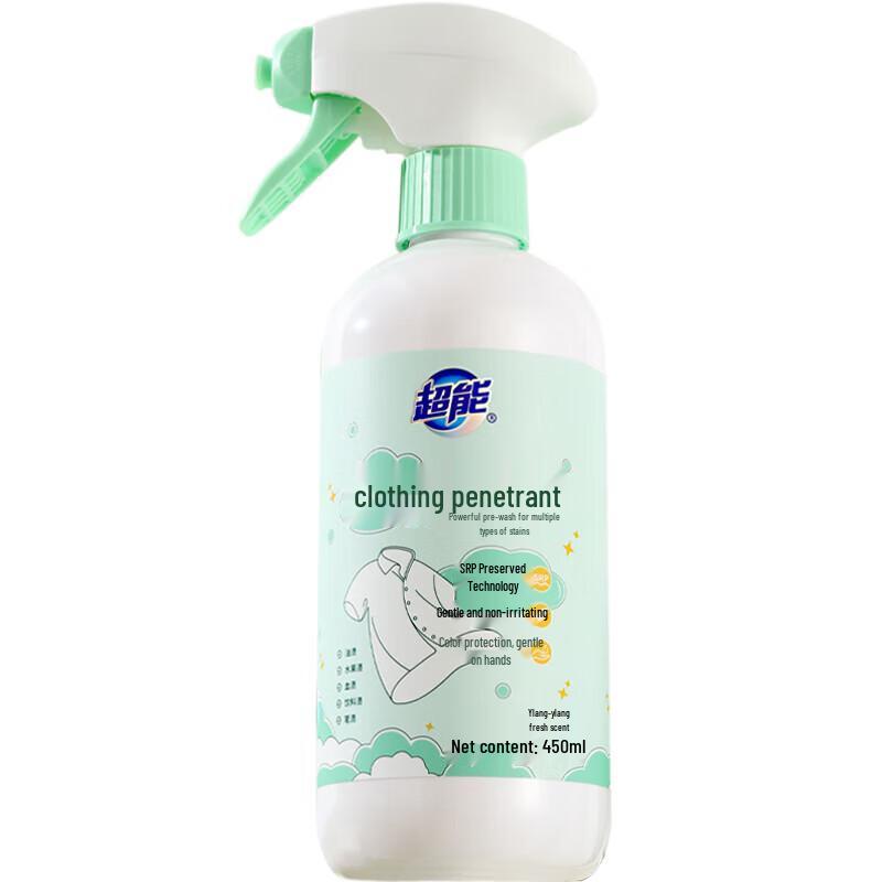 Chao Neng Fabric Stain Remover (2x450ml)