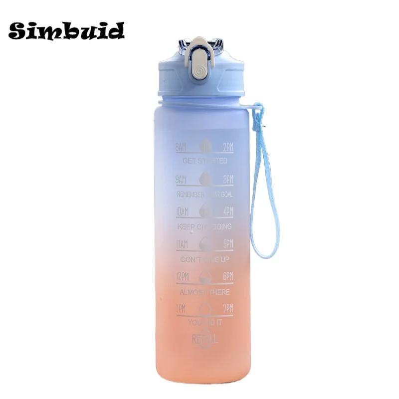 500/600/750/1000ML Sports Water Bottle Leak Proof Colorful Plastic Cup Drinking Outdoor Travel Portable Gym Fitness Jugs