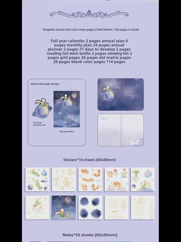 Der Kleine Prinz Geschenkset: Hochwertiges Notizbuch, Aufkleber und Klebeband für Jungen