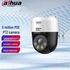 Supraveghere video și accesorii – Camere CCTV