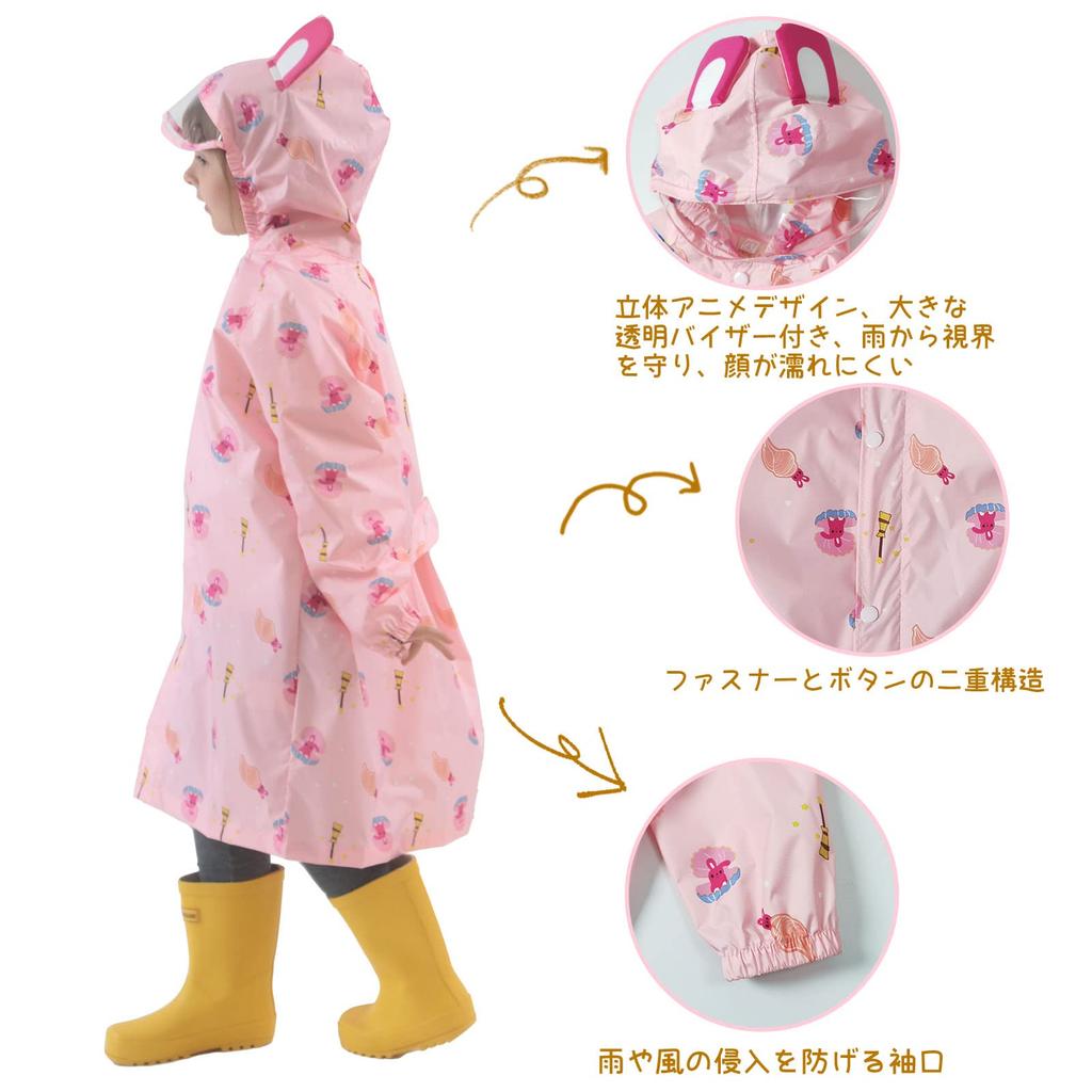 T011 Kinder Regenmantel für Regenbekleidung für Grundschule Regen Aufbewahrungsbeutel Regenzeit Kindergarten [enbihouse] [Smart-Bear] Mädchen, Kinder Jungen,