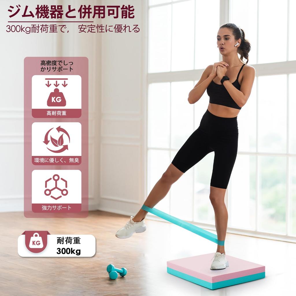 Sozilifty Balance Foam Cushion for and Yoga and Light Pad, High-Density Mat, Thick, Non-Slip, Exercise, Fitness, (Pink Blue) (40336cm)