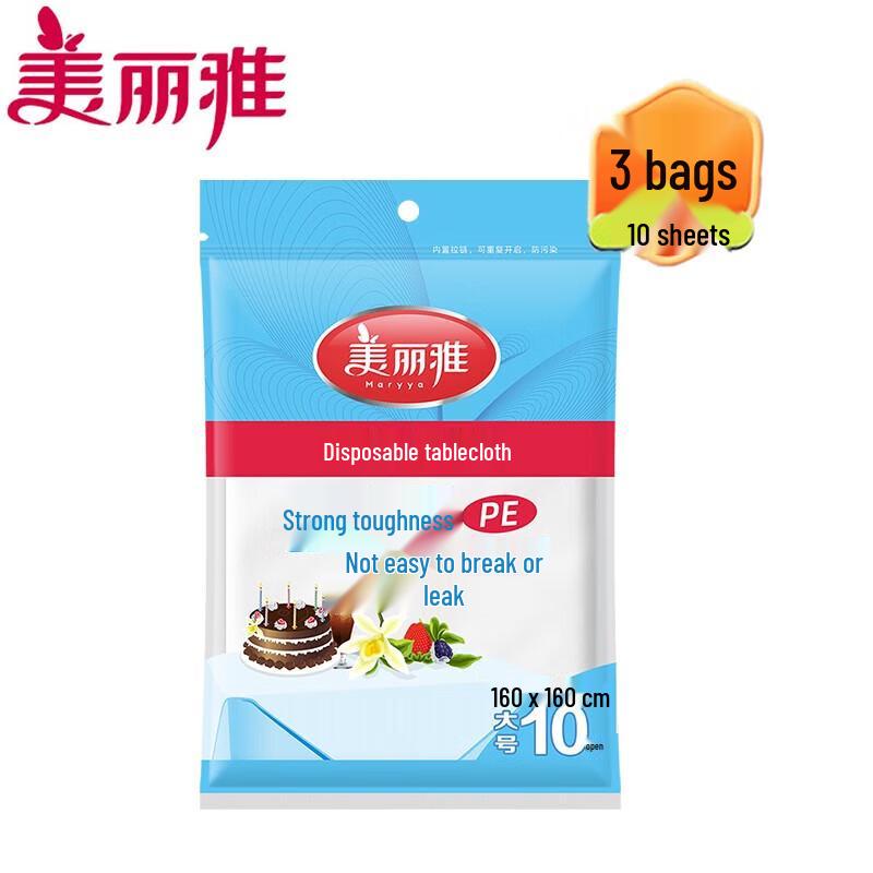 Meiliya Heavy Duty Disposable Tablecloth