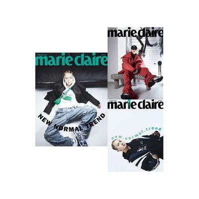 Marie Claire January 2022 Issue Magazine, MINO Cover, Whole Magazine, K POP
