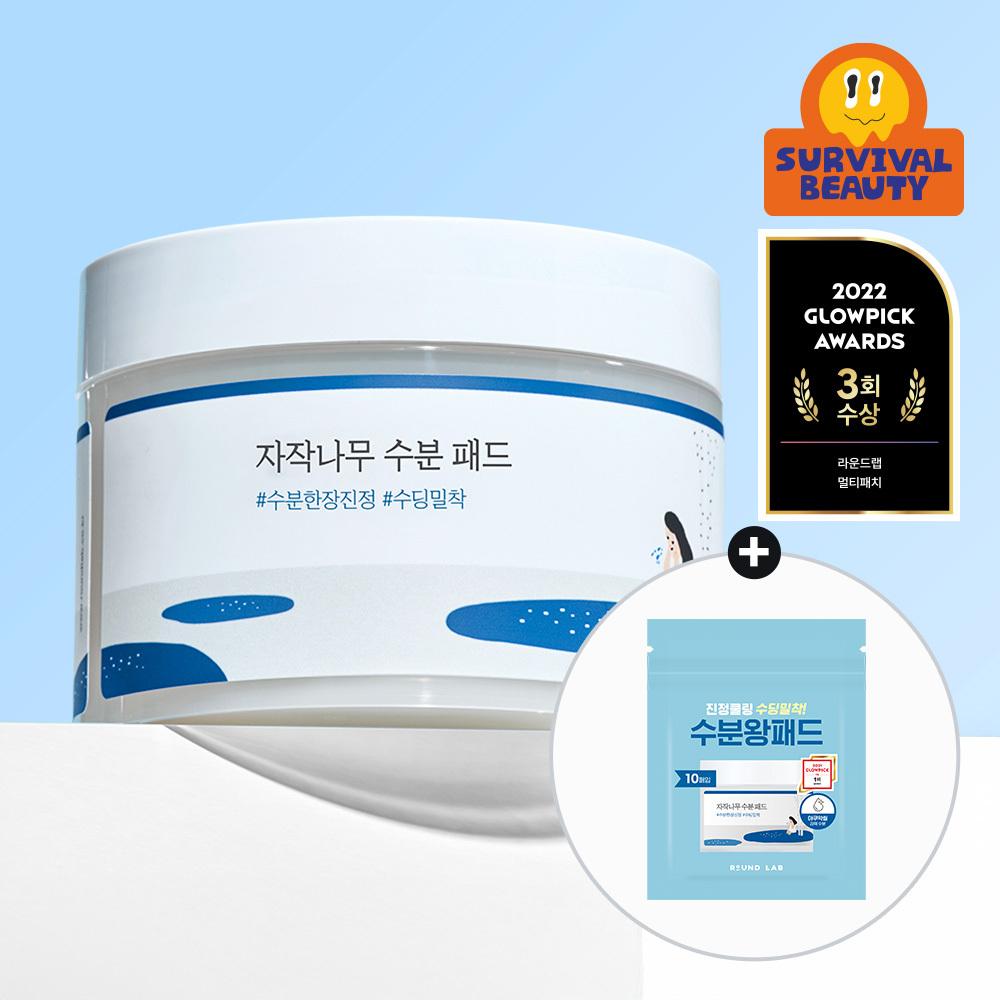 Round Lab [Moisture Adhesion] Round Lab Birch Tree Moisture Pad 80 Sheets Package  +10 Sheets 