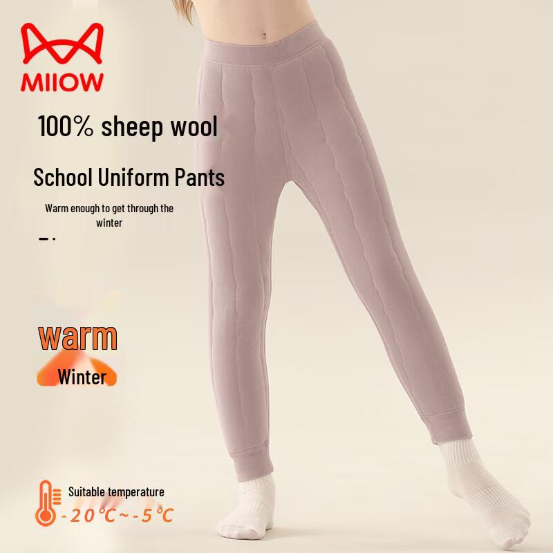 Mao Ren Kids  100% Sheep Wool Thermal Pants 130